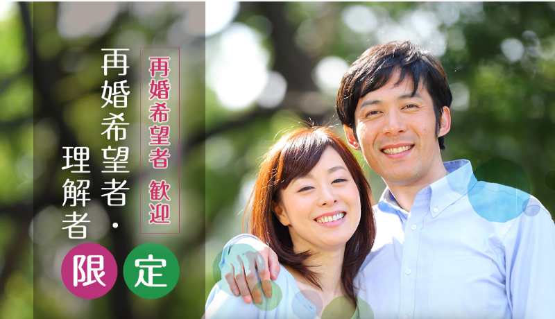 パーティー一覧-27