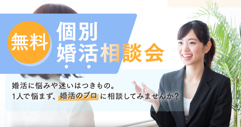 パーティー一覧-31