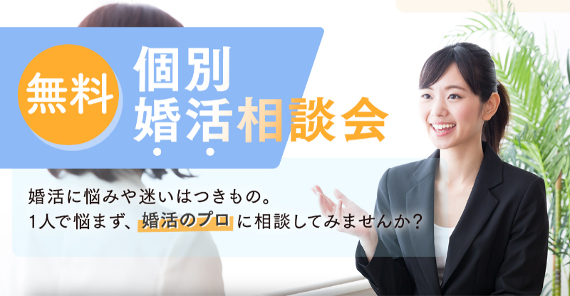 パーティー一覧-35