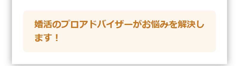 パーティー一覧-37