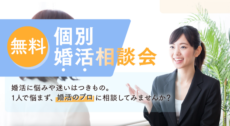 パーティー一覧-39