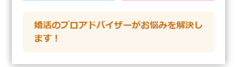 パーティー一覧-41