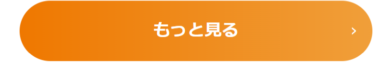 パーティー一覧-43