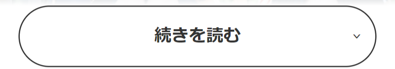 otoconについて-3