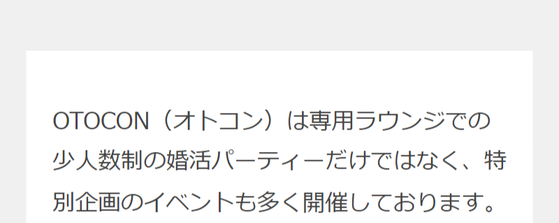 パーティーガイド-6