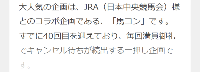 パーティーガイド-7