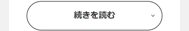 パーティーガイド-8