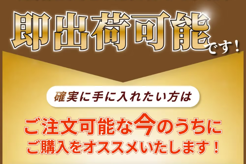 乙字湯008