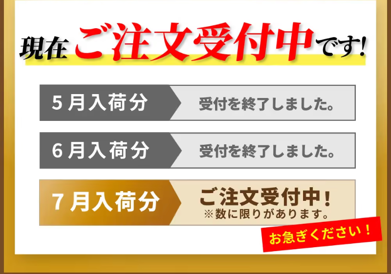 乙字湯009