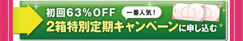 乙字湯013