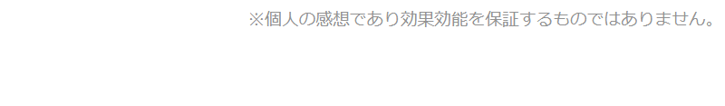 乙字湯021