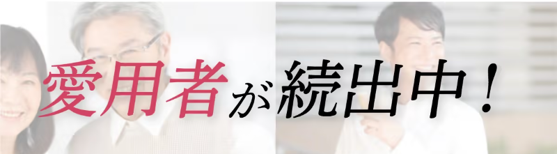 乙字湯022
