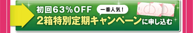 乙字湯028