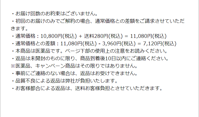 乙字湯030