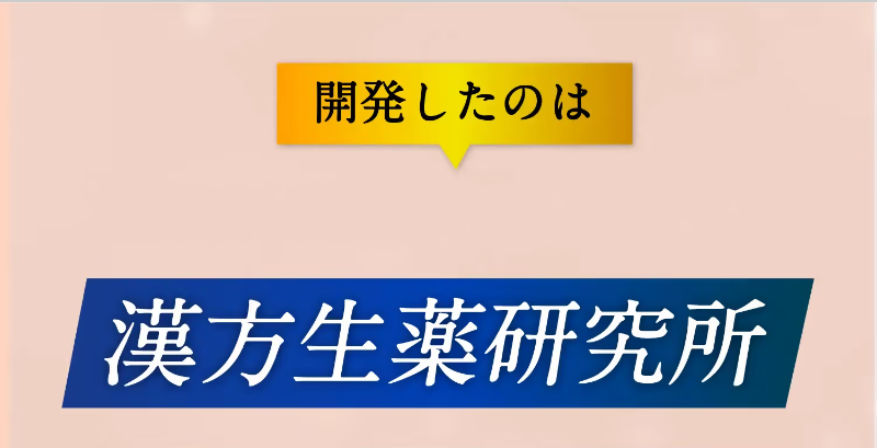 乙字湯031