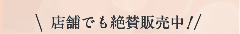 乙字湯033