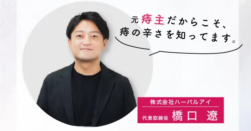 乙字湯037