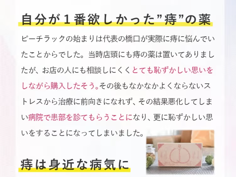 乙字湯038