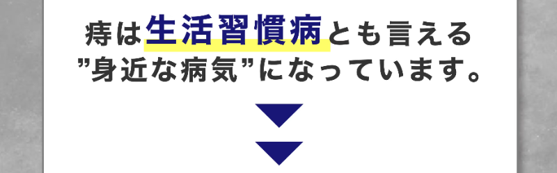 乙字湯041