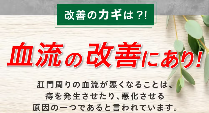 乙字湯043