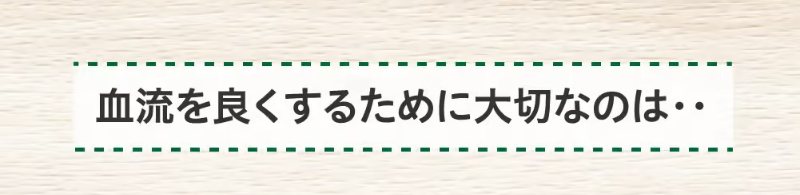 乙字湯044
