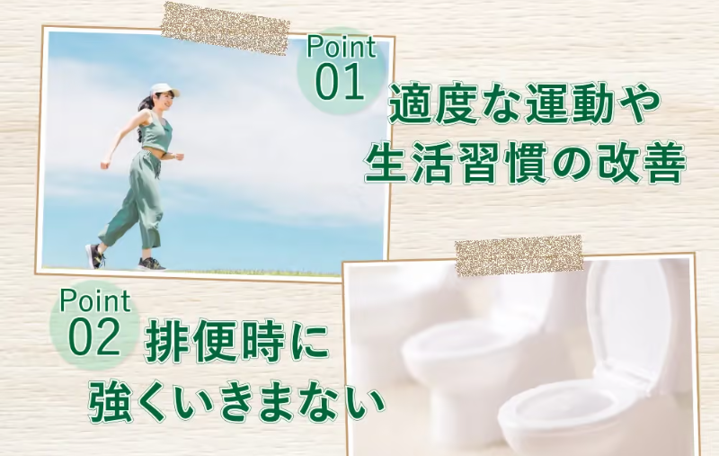 乙字湯045
