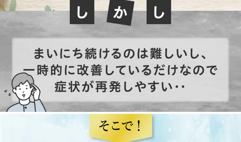 乙字湯047
