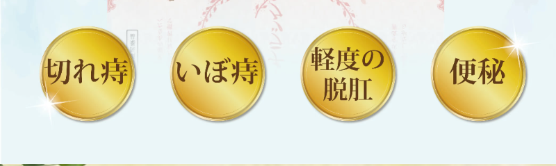 乙字湯049