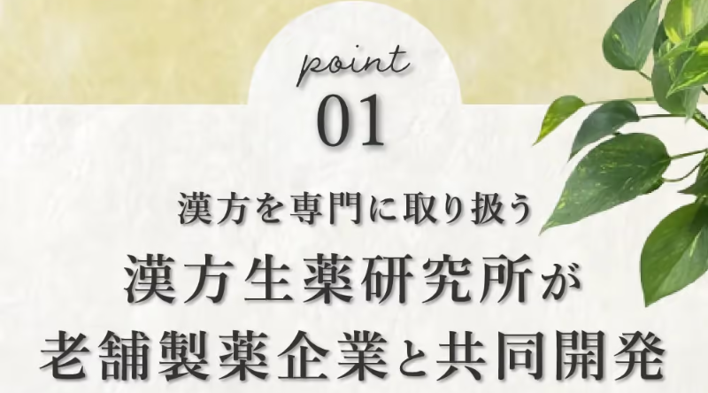 乙字湯051