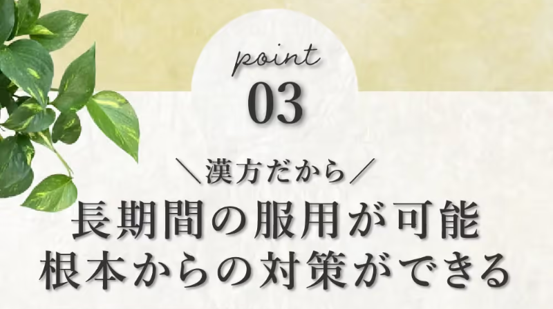 乙字湯058