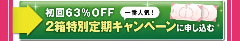 乙字湯064