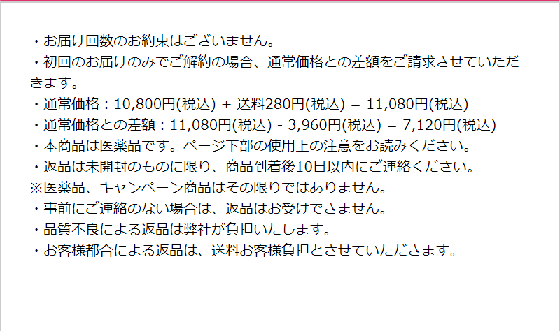 乙字湯066