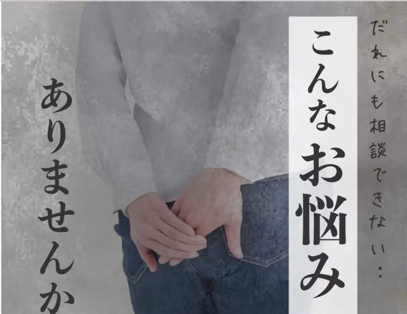 乙字湯067