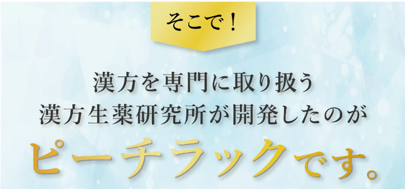 乙字湯071