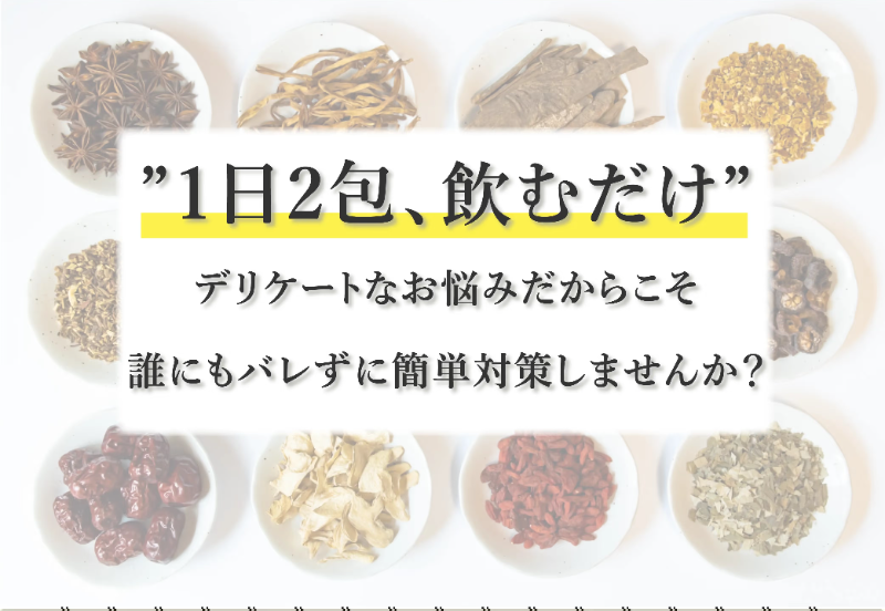 乙字湯073