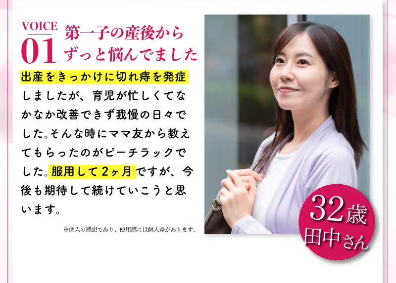 乙字湯077