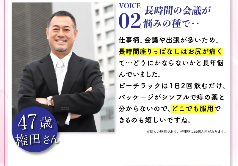 乙字湯078