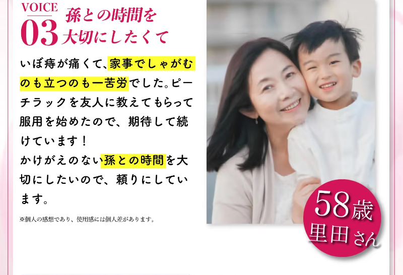 乙字湯079