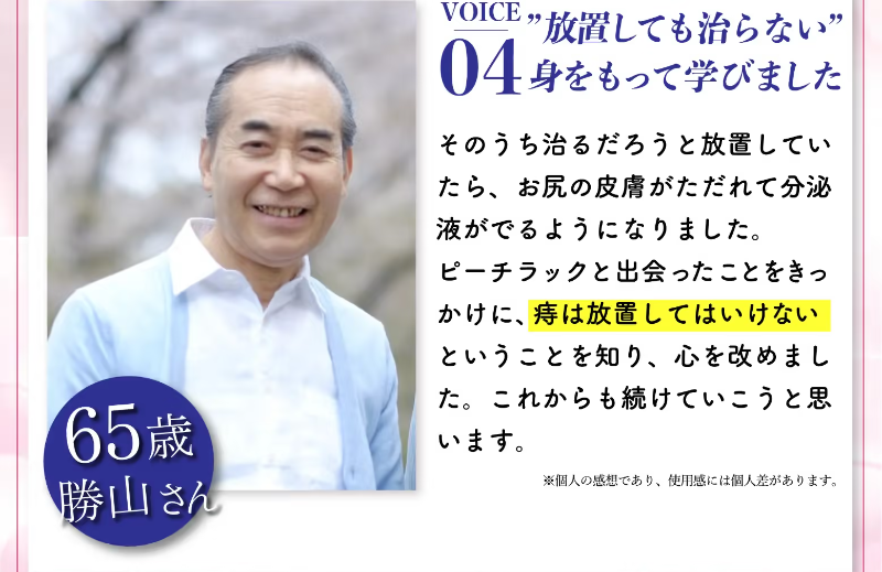 乙字湯080