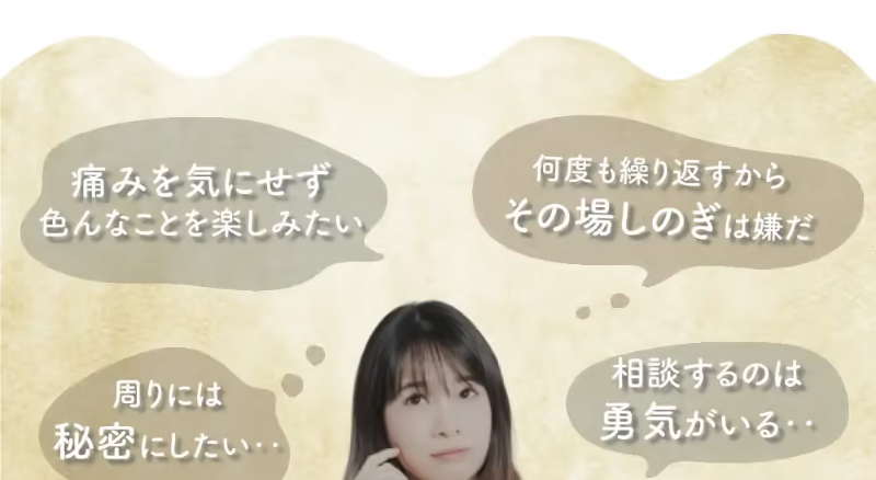 乙字湯085