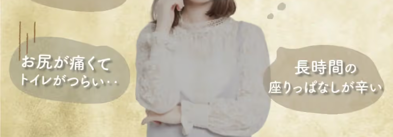 乙字湯086