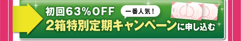 乙字湯090