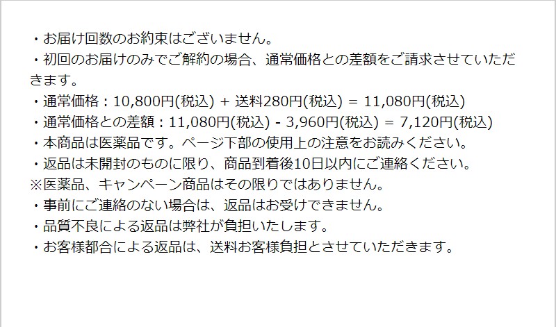 乙字湯092
