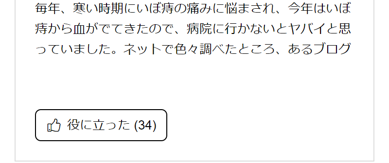 乙字湯095