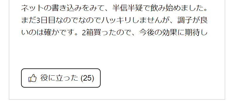 乙字湯097