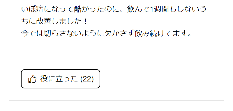 乙字湯099