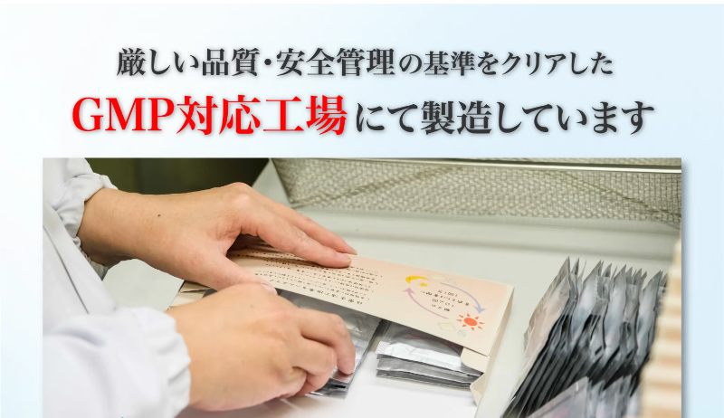 乙字湯101