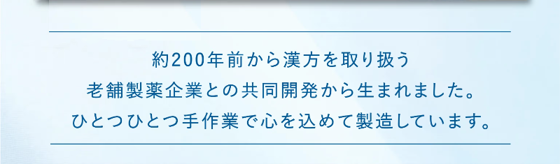 乙字湯103