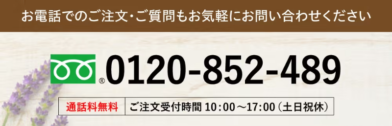 乙字湯108