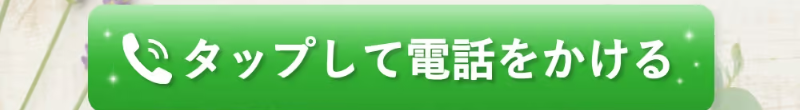 乙字湯109